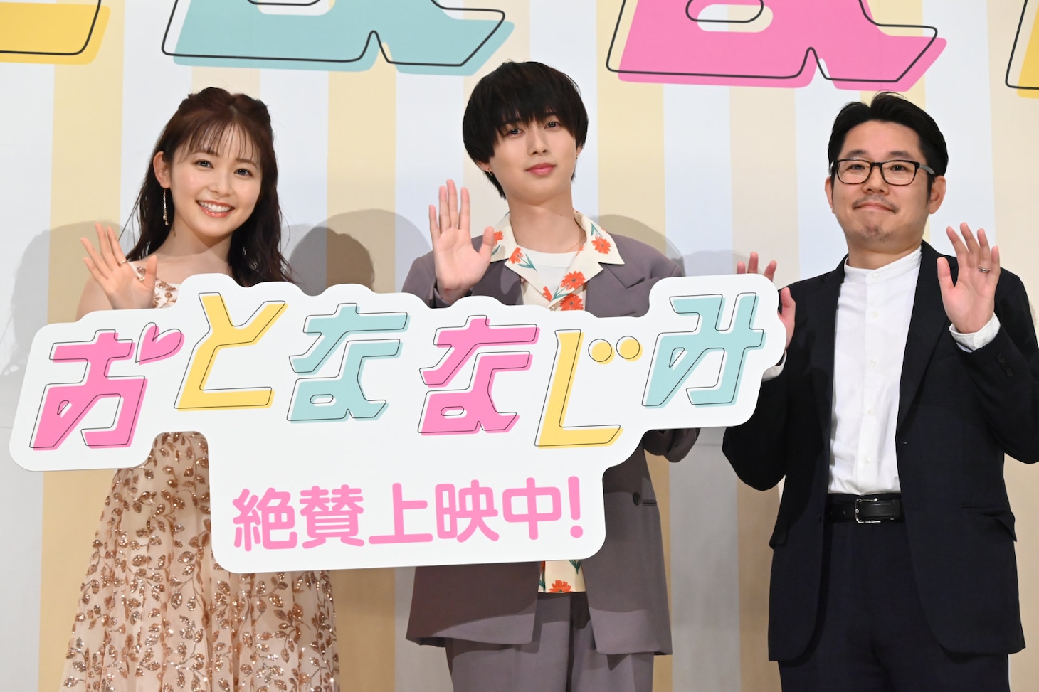 「おとななじみ」公開記念舞台挨拶の様子。左から久間田琳加、井上瑞稀、高橋洋人。