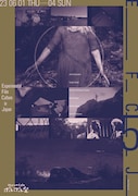 「Experimental Film Culture vol. 5 in Japan ~ポレポレオルタナティブ~」メインビジュアル