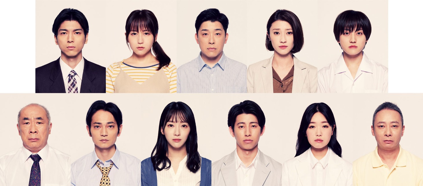 上段左から小松準弥、大場美奈、あべこうじ、原幹恵、古賀瑠。下段左から野添義弘、荒木健太朗、越智ゆらの、宮下幸生、佐々木心音、いしだ壱成。