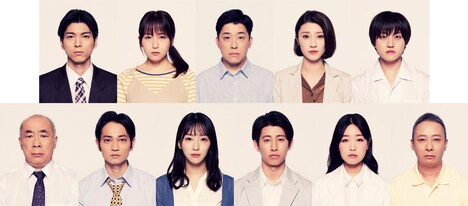 上段左から小松準弥、大場美奈、あべこうじ、原幹恵、古賀瑠。下段左から野添義弘、荒木健太朗、越智ゆらの、宮下幸生、佐々木心音、いしだ壱成。