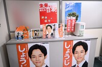 「離婚しようよ」場面写真