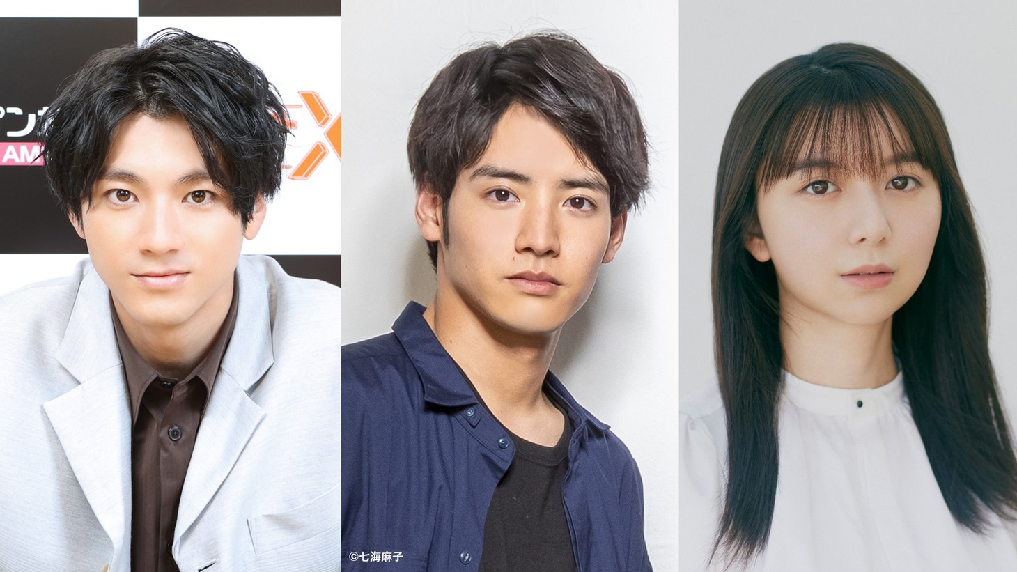 左から山田裕貴、赤楚衛二、上白石萌歌。
