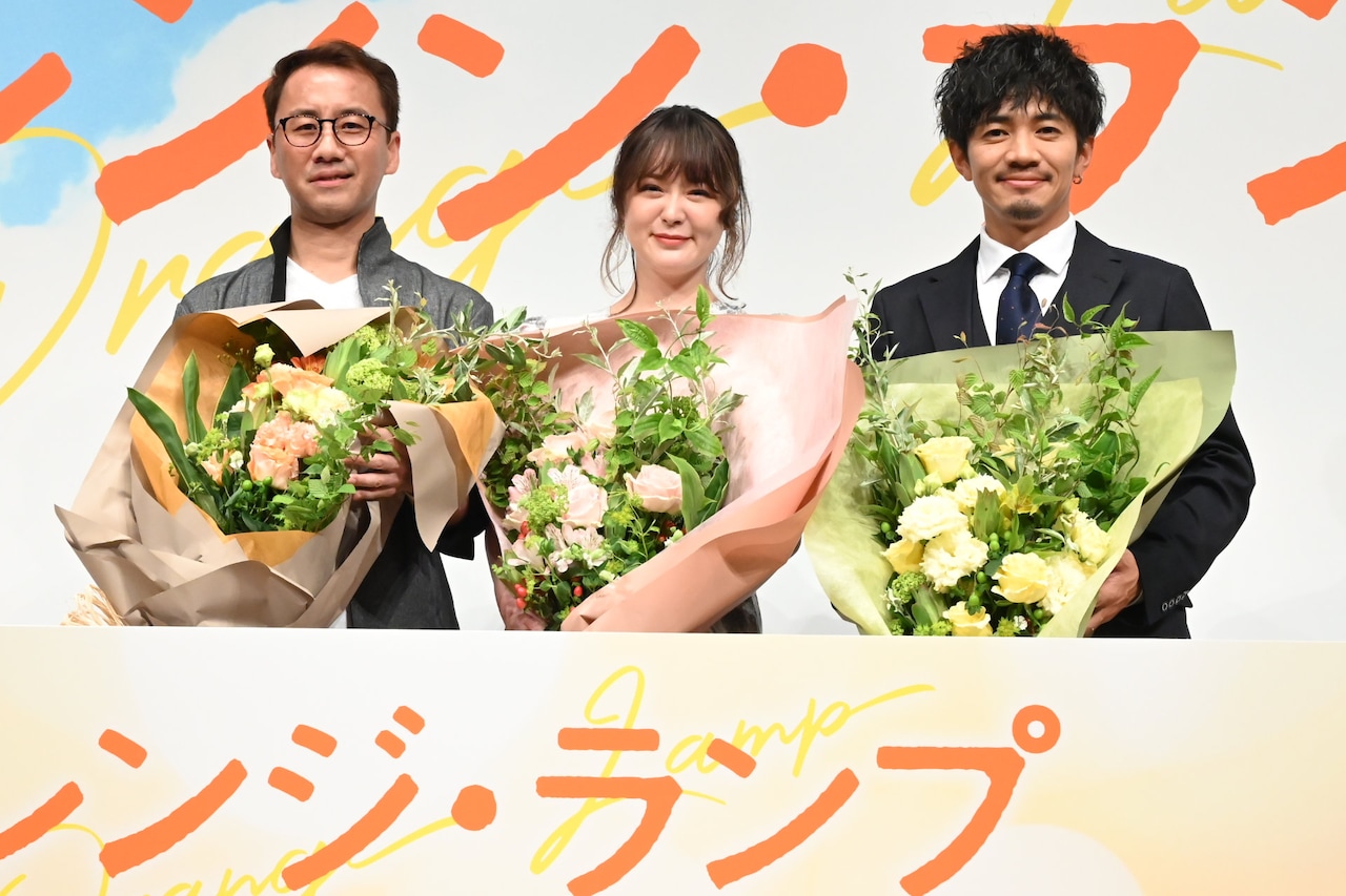 オレンジ・ランプ プレスシート☆貫地谷しほり 和田正人 貫地谷しほり×和田正人W主演『オレンジ・ランプ』THE CHARM PARK
