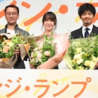 「オレンジ・ランプ」貫地谷しほりは“母性の塊”、和田正人はオファーに運命感じる