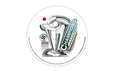 第1弾入場者限定プレゼントの2023 WORLD BASEBALL CLASSIC™優勝トロフィーステッカー。