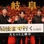綾野剛が岡田准一を実家に招待?「最後まで行く」名古屋&岐阜でイベント開催