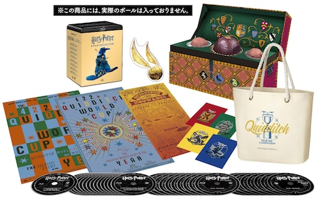 「ハリー・ポッター 8-Film クィディッチコレクターズ BOX」展開図 WIZARDING WORLD Publishing Rights (c)J.K.R. WIZARDING WORLD TM & (c)Warner Bros. Entertainment Inc. WIZARDING WORLD and all characters, names and related indicia are trademarks of and (c)Warner Bros. Entertainment Inc. (c)2023 Warner Bros. Entertainment Inc. All rights reserved.