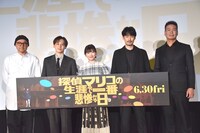 「探偵マリコの生涯で一番悲惨な日」完成披露舞台挨拶の様子。