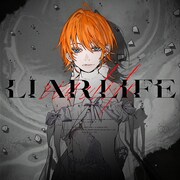 「Liar Life」ジャケット