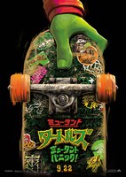 「ミュータント・タートルズ：ミュータント・パニック！」ビジュアル