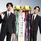 たくさん愛してくれてありがとう、「美しい彼」萩原利久と八木勇征がそろって最後の舞台挨拶