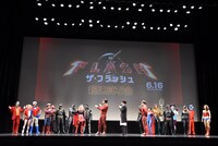 「ザ・フラッシュ」イベントの様子。