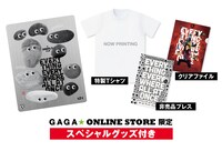「エブリシング・エブリウェア・オール・アット・ワンス」GAGA★ONLINE STORE限定販売商品の内容。