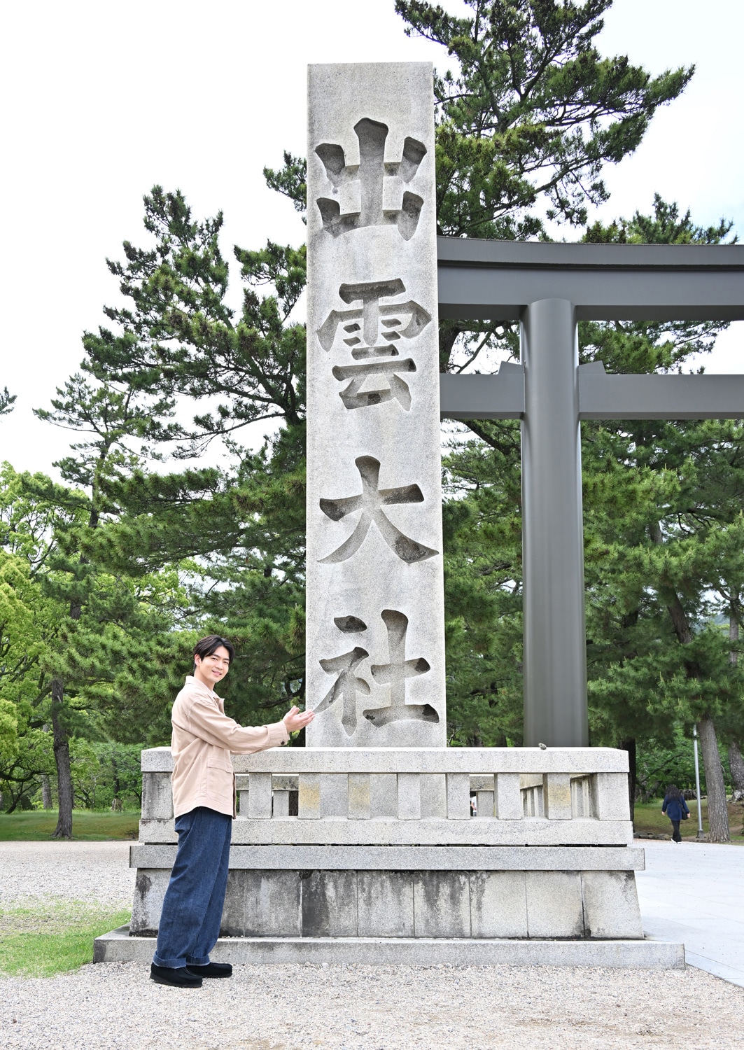 出雲大社・二の鳥居を訪れた松下洸平。