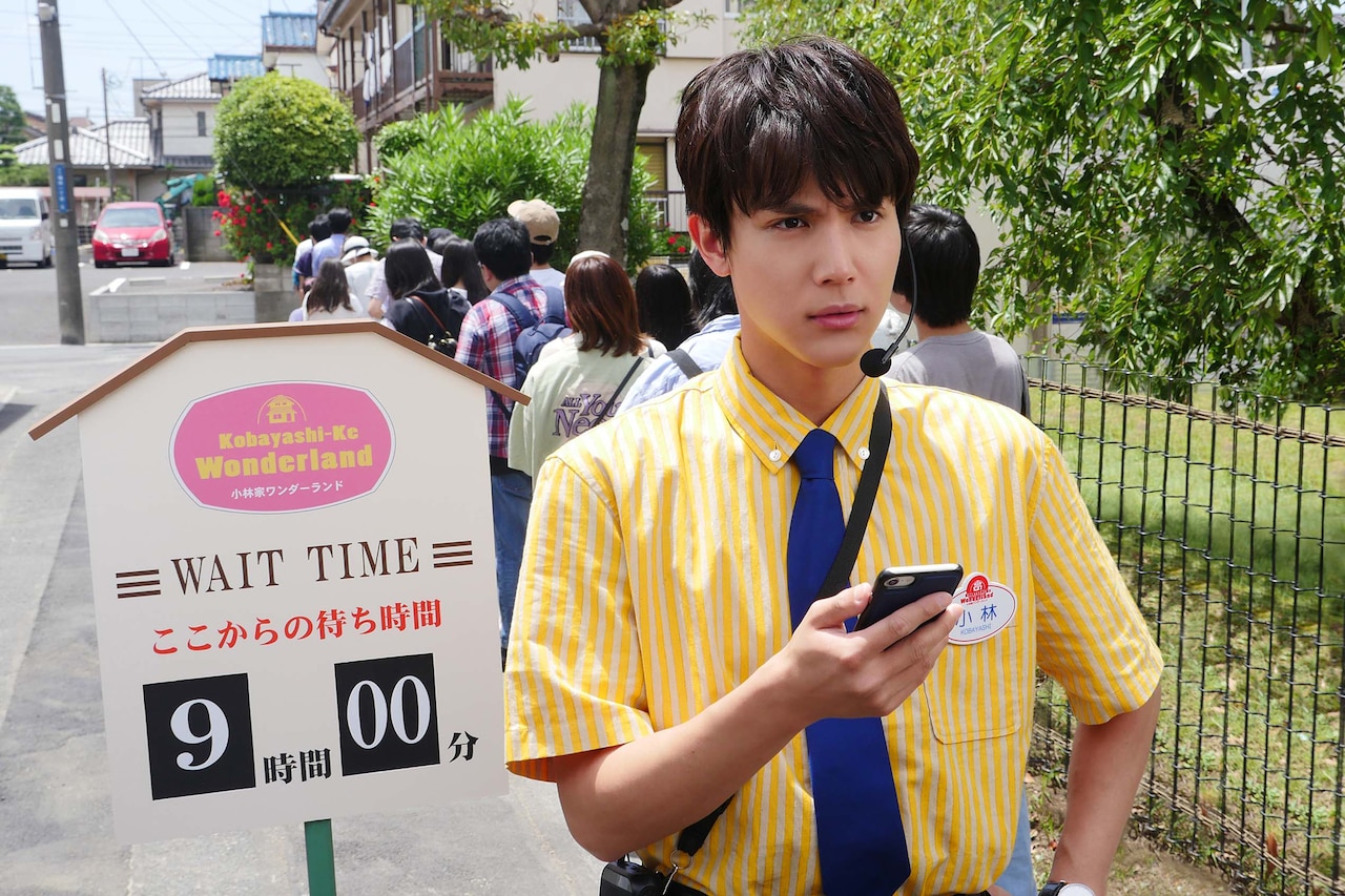 中川大志が「世にも奇妙な物語」初主演、“ご近所型テーマパーク”運営する家族描く