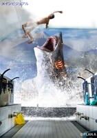 「温泉シャーク」のメインビジュアル。