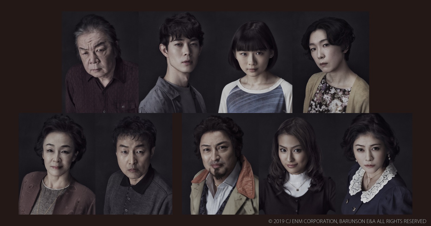 上段左から古田新太、宮沢氷魚、伊藤沙莉、江口のりこ。下段左からキムラ緑子、みのすけ、山内圭哉、恒松祐里、真木よう子。