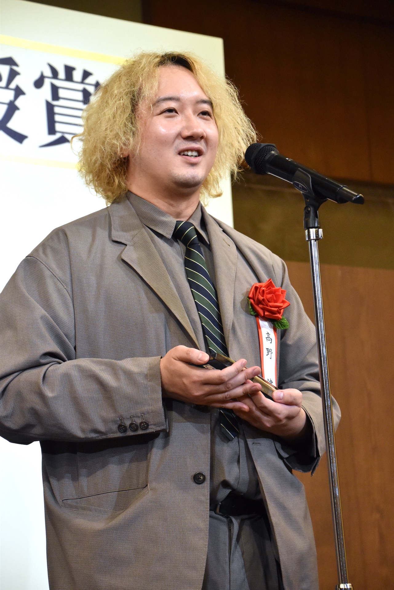 高野健