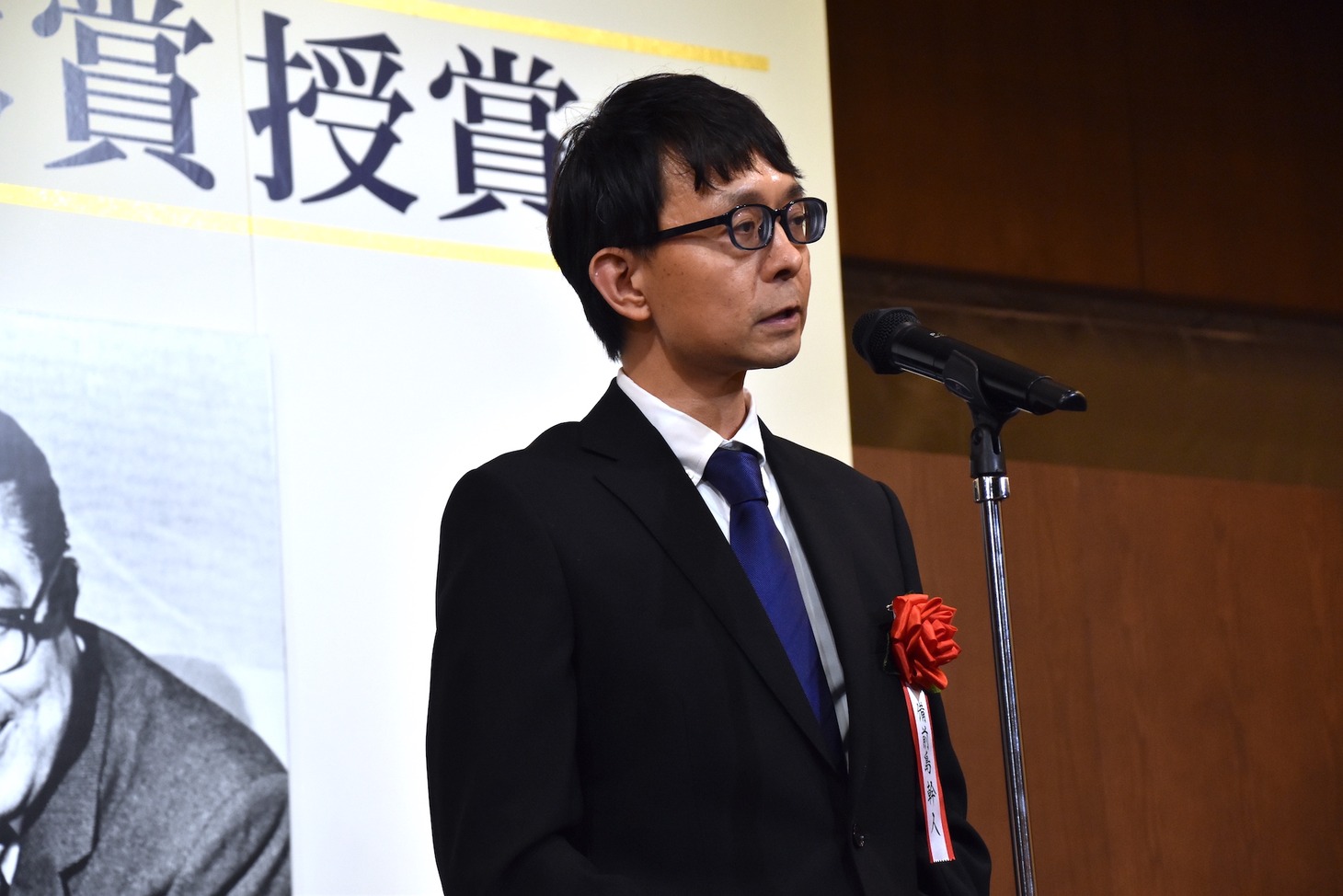 備前島幹人