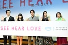 「僕らの魂を受け取って」山下智久が新木優子との共演作「SEE HEAR LOVE」をアピール