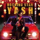 「RRR」抜きインド興収1位、最強マフィアが死闘「K.G.F:CHAPTER 1&2」公開