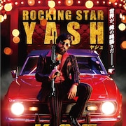 「RRR」抜きインド興収1位、最強マフィアが死闘「K.G.F:CHAPTER 1&2」公開