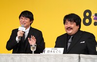 左から水川かたまり、鈴木もぐら。