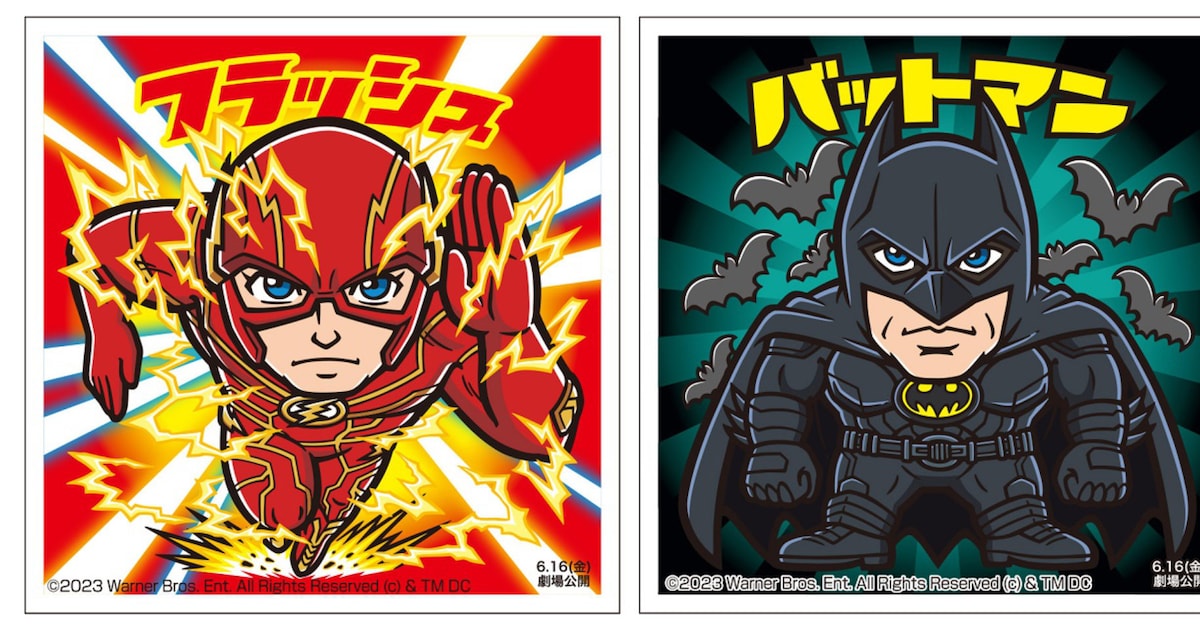 DC映画「ザ・フラッシュ」がビックリマン風イラストに、入場者特典で 