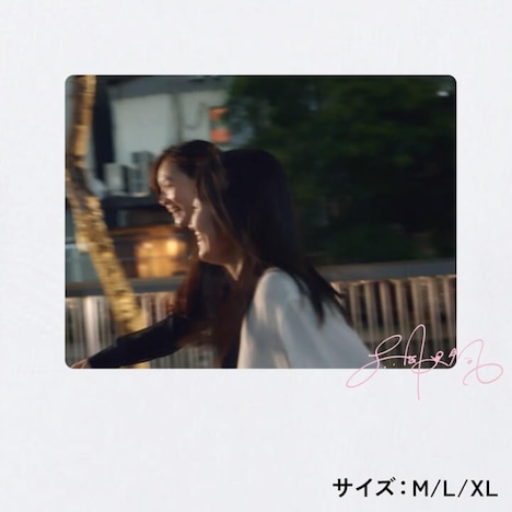 吉岡里帆コラボTシャツの背面デザイン(イメージ)。