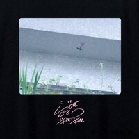 後藤淳平コラボTシャツの背面デザイン（イメージ）。