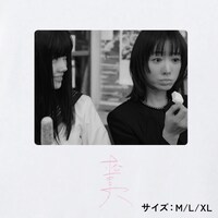 松本まりかコラボTシャツの背面デザイン（イメージ）。