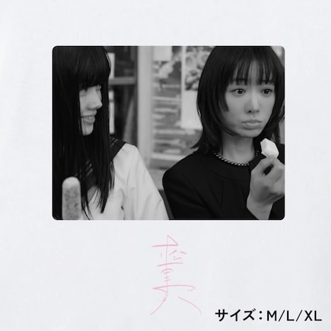 松本まりかコラボTシャツの背面デザイン(イメージ)。