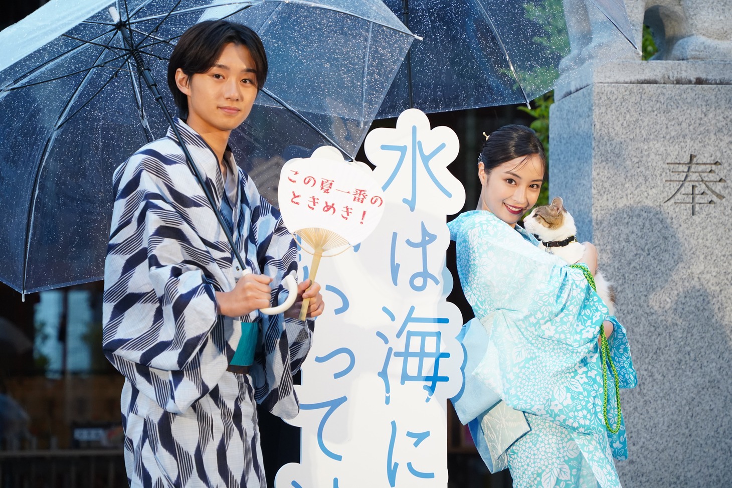 「水は海に向かって流れる」公開直前イベントの様子。左から大西利空、猫のムーを抱える広瀬すず。