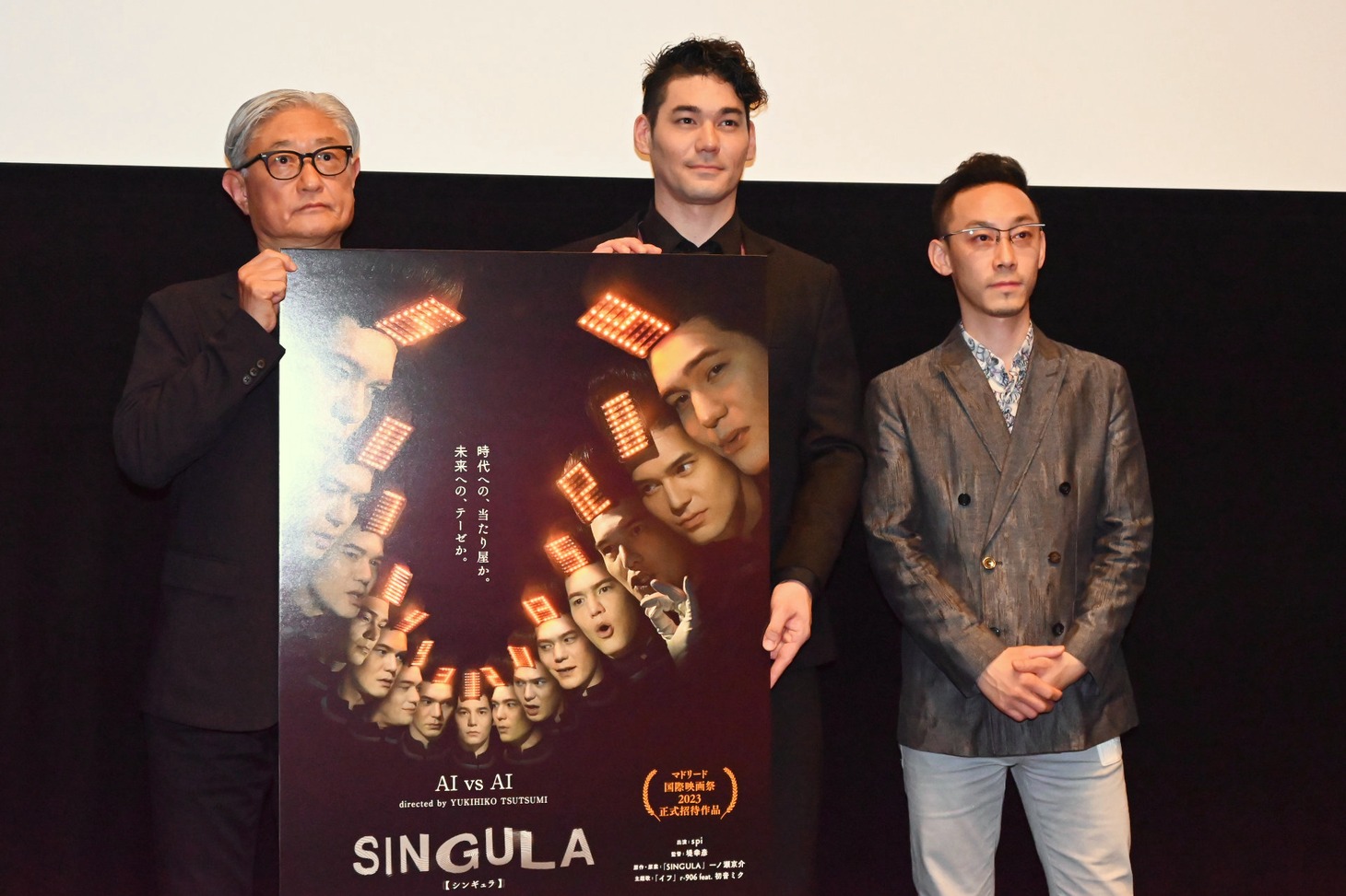 「SINGULA」完成披露試写会の様子。左から堤幸彦、spi、一ノ瀬京介。