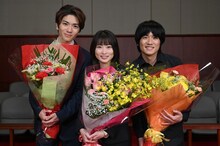 左から高橋優斗、志田未来、風間俊介。