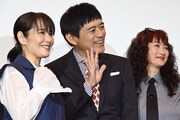 左から富田靖子、博多華丸、余貴美子。