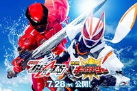 映画「仮面ライダーギーツ」映画「王様戦隊キングオージャー」ビジュアル