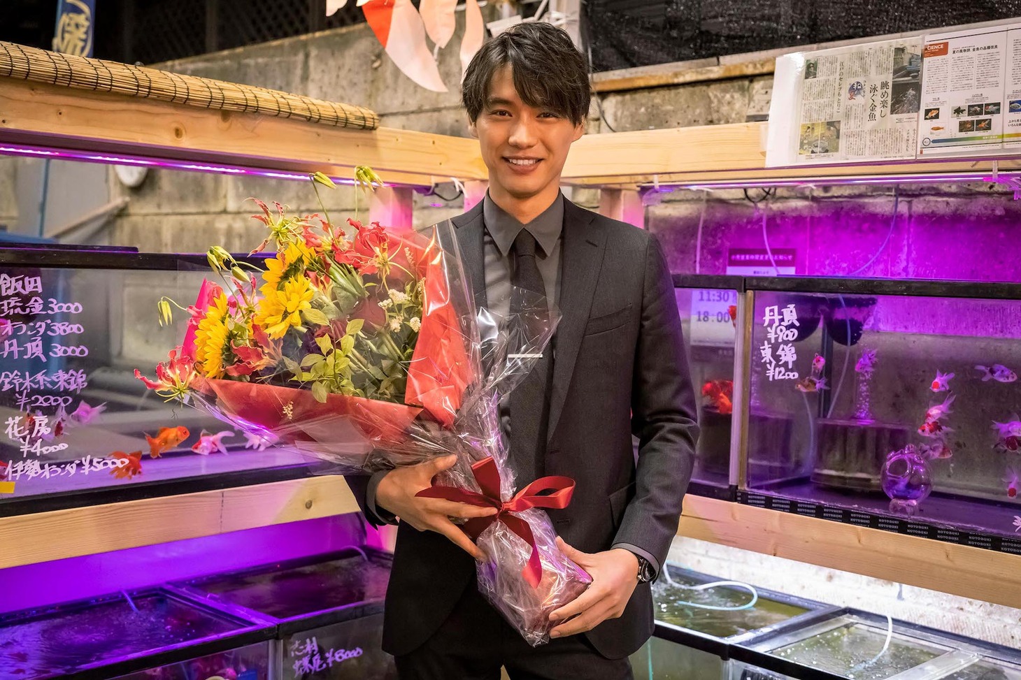 福士蒼汰