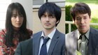 林遣都・高梨臨・佐藤隆太がトリプル主演、U-NEXTドラマ「MALICE」配信