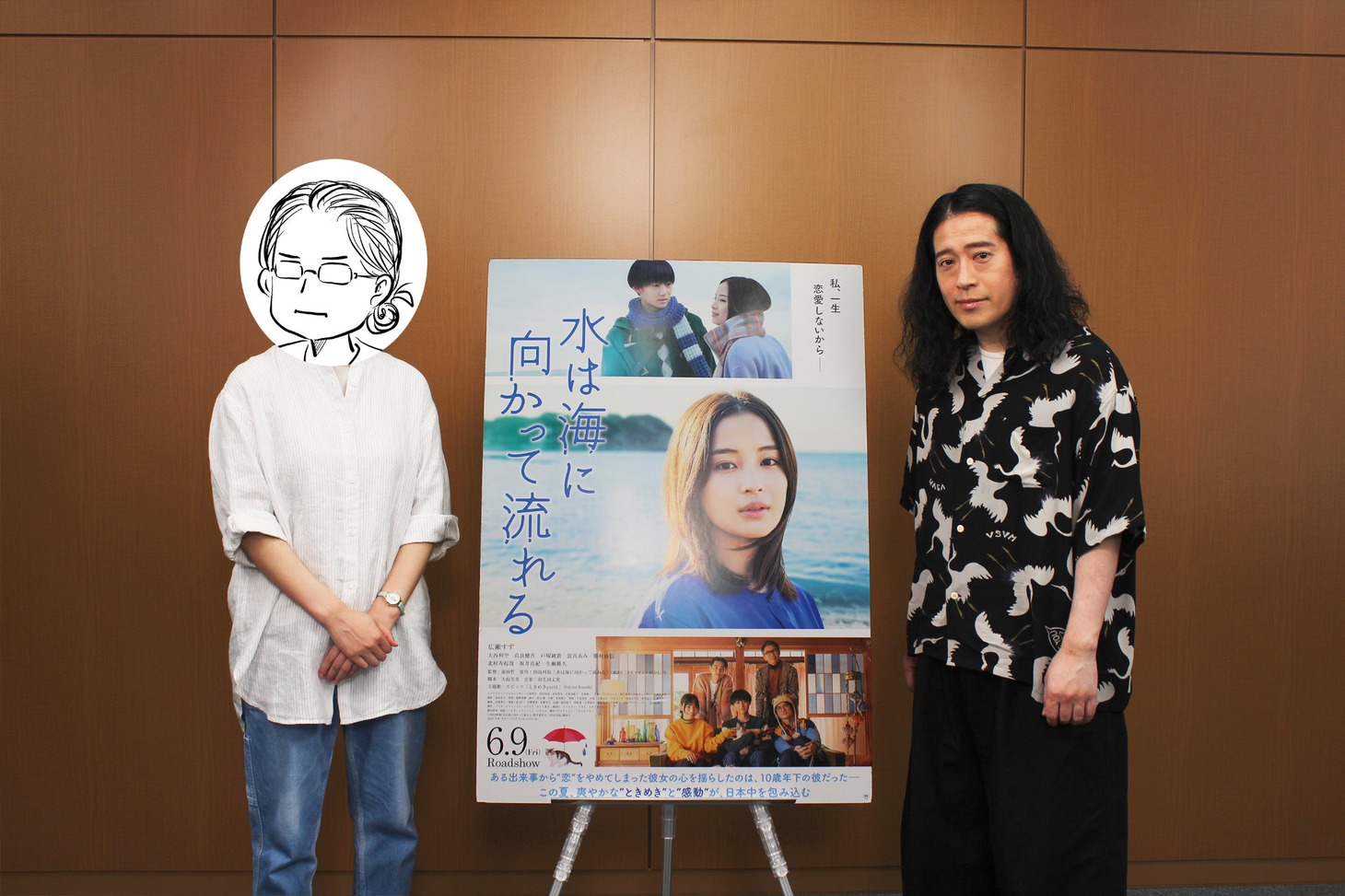 左から田島列島、又吉直樹。