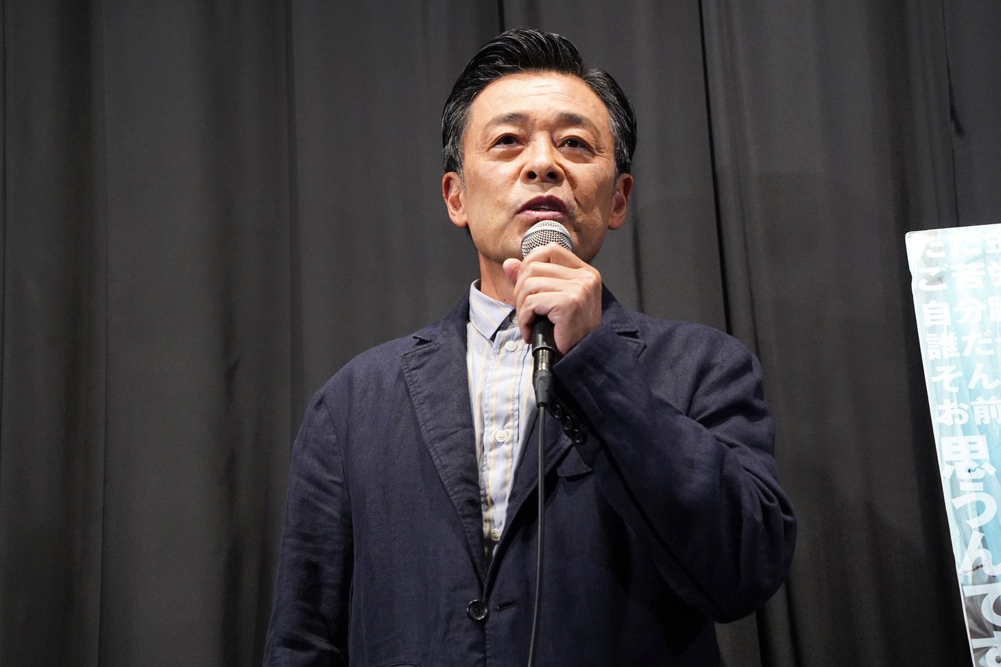 光石研