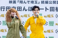 左から加藤諒、益若つばさ。