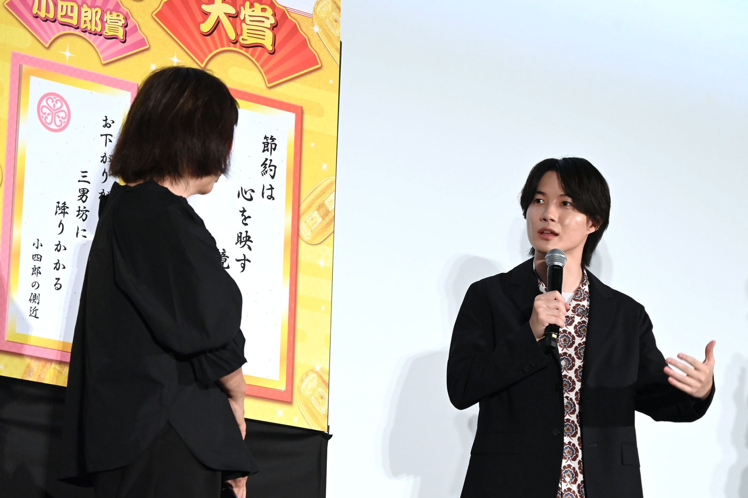 「節約川柳賞」大賞受賞者にインタビューする神木隆之介（右）。
