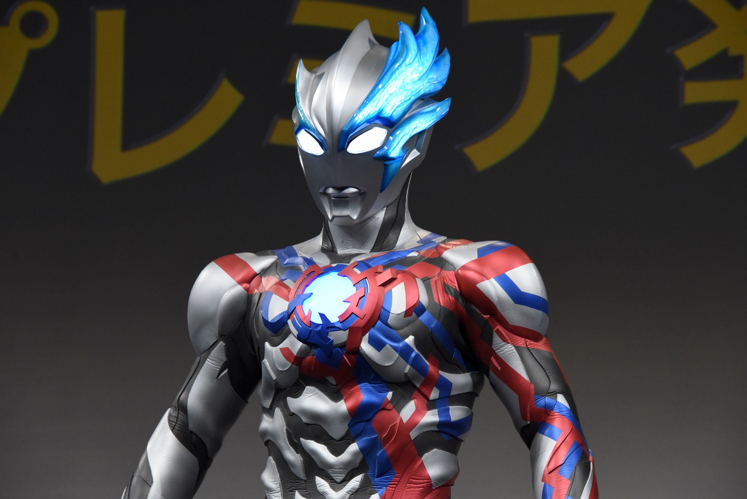 ウルトラマンブレーザー
