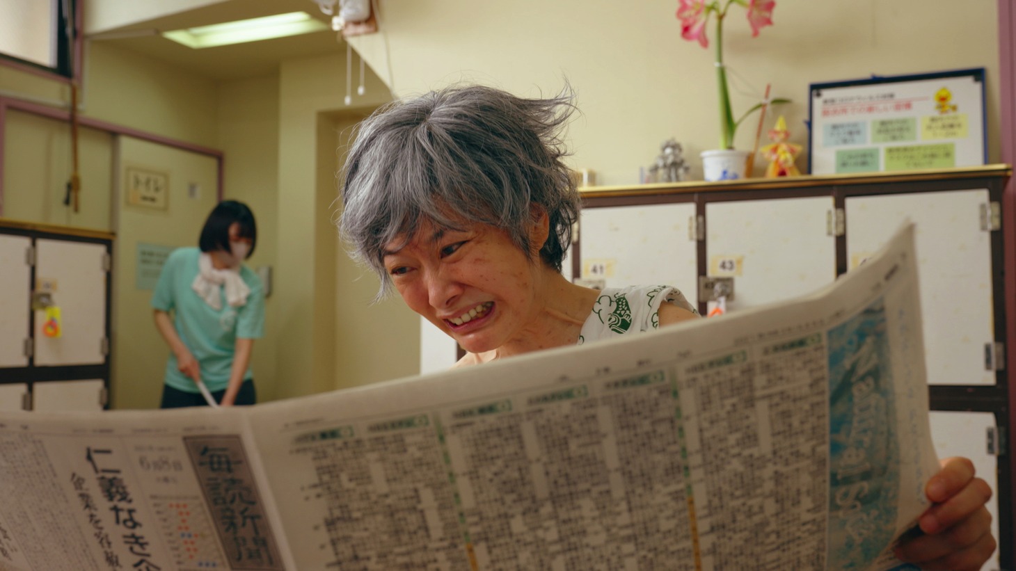 「炎上する君」新場面写真