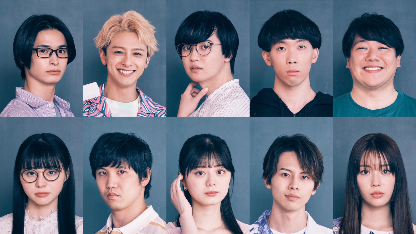 上段左から倉本琉平、新原泰佑、ゆうたろう、松原冬真、ニシダ・コウキ。下段左から吉田伶香、佐久本宝、紺野彩夏、矢花黎、中村里帆。