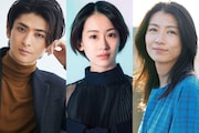 左から古川雄大、愛希れいか、瀧内公美。