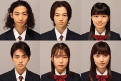 窪塚愛流、寺本莉緒、茅島みずきらがドラマ「最高の教師」に生徒役で参加