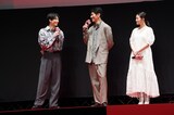 左から高杉真宙、永山絢斗、今田美桜。