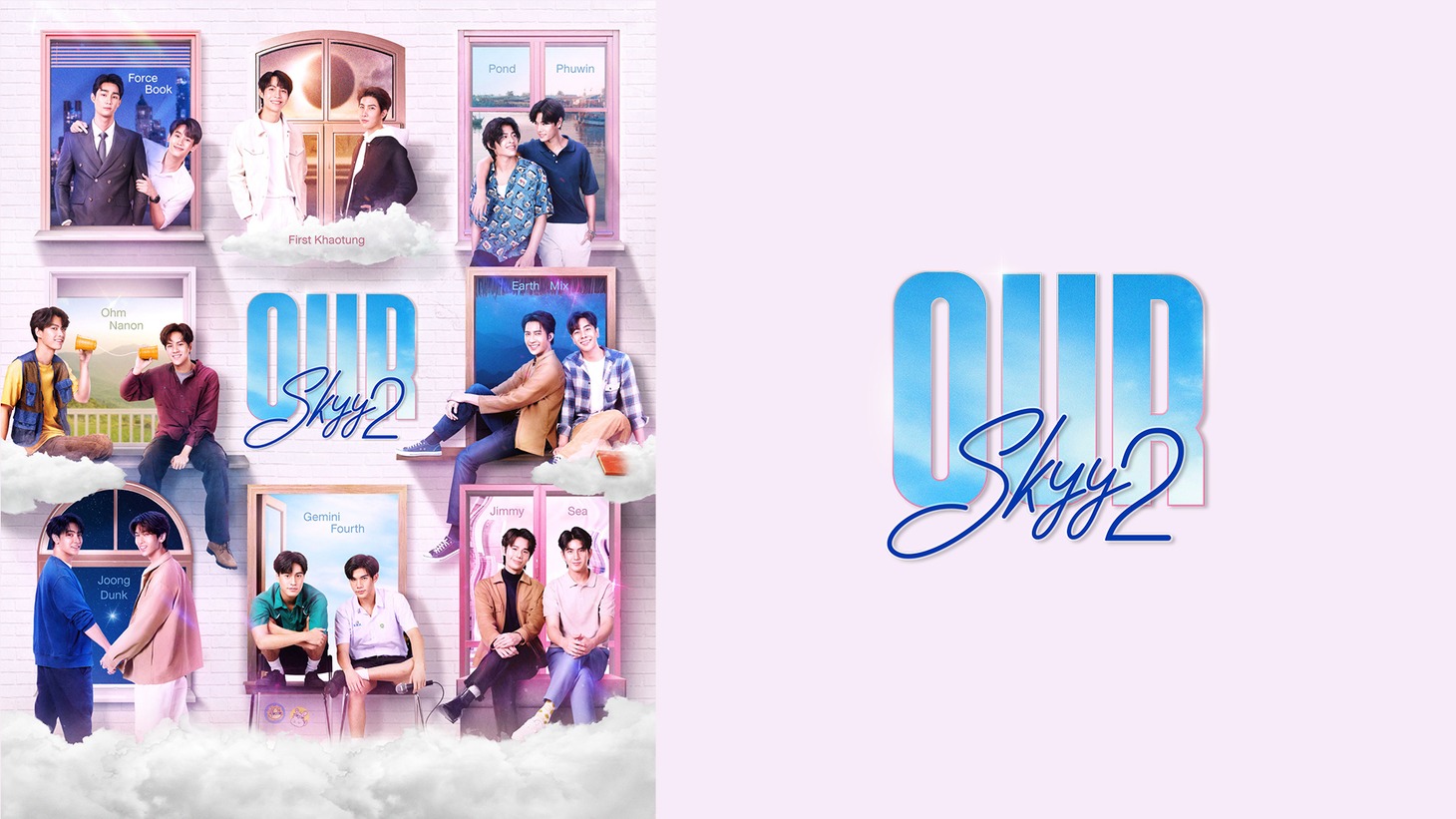 「Our Skyy 2」ビジュアル
